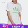 5折【自营】adidas/阿迪达斯  三叶草男子时尚运动休闲圆领T恤 H06640 商品缩略图0