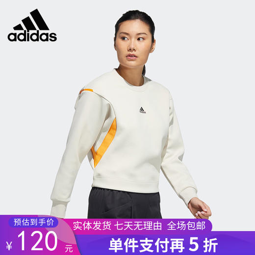 5折【自营】adidas/阿迪达斯  女卫衣2022春秋新款运动圆领舒适休闲套头衫 HF0042 商品图0