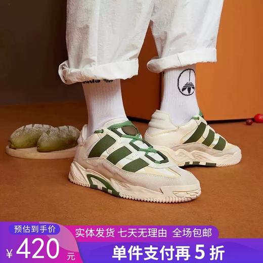 5折【自营】adidas/阿迪达斯  阿迪达斯NITEBALL男低帮耐磨运动休闲鞋 ID4089 商品图0