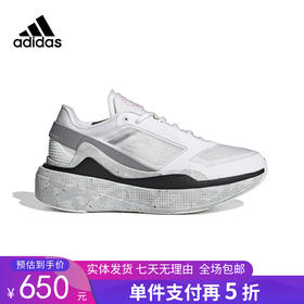 5折【自营】adidas/阿迪达斯  ASMC夏季女子休闲低帮舒适运动鞋 H02809