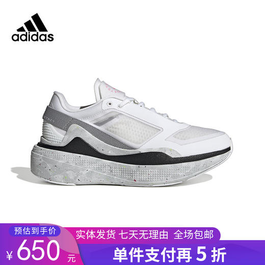 5折【自营】adidas/阿迪达斯  ASMC夏季女子休闲低帮舒适运动鞋 H02809 商品图0