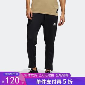 5折【自营】adidas/阿迪达斯  男夏休闲舒适透气训练运动长裤 H29174