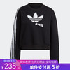 5折【自营】adidas/阿迪达斯  三叶草休闲女子时尚潮流运动卫衣 HC4622 商品缩略图0