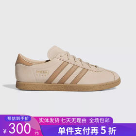 5折【自营】adidas/阿迪达斯  三叶草男女经典轻便休闲运动板鞋 JI1886