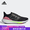 5折【自营】adidas/阿迪达斯  女子运动跑步鞋 H68076 商品缩略图0