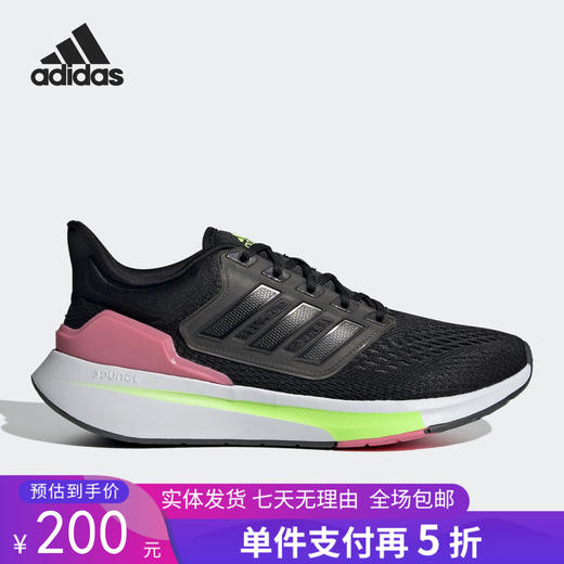 5折【自营】adidas/阿迪达斯  女子运动跑步鞋 H68076 商品图0