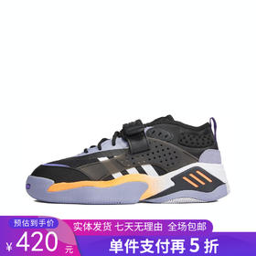 5折【自营】adidas/阿迪达斯  三叶草2023年男鞋户外运动鞋休闲鞋 FZ5811