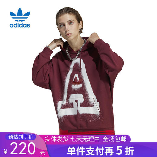 5折【自营】adidas/阿迪达斯  三叶草连帽卫衣女2023春新款复古运动套头衫 IC5236 商品图0