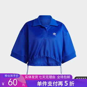 5折【自营】adidas/阿迪达斯  三叶草女子运动休闲翻领POLO衫 IC5587