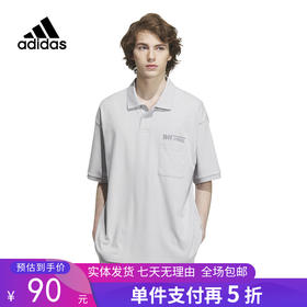 5折【自营】adidas/阿迪达斯  阿迪达斯VERBIAGE POLO男子运动健身短袖短袖POLO衫 IP3980