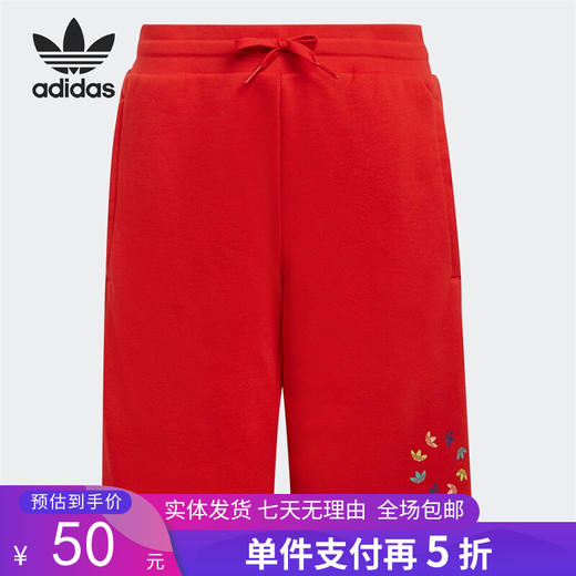 5折【自营】adidas/阿迪达斯  夏季经典三叶草居家大童运动休闲舒适短裤 HE6834 商品图0