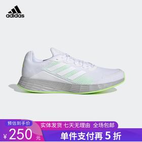 5折【自营】adidas/阿迪达斯  DURAMO SL男子竞速轻盈疾速跑步鞋 H04625