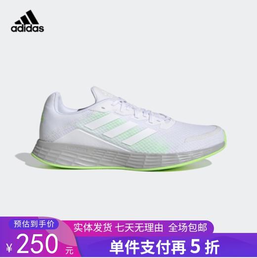 5折【自营】adidas/阿迪达斯  DURAMO SL男子竞速轻盈疾速跑步鞋 H04625 商品图0