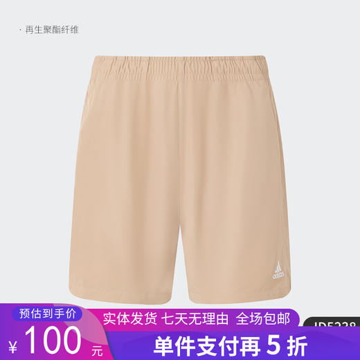 5折【自营】adidas/阿迪达斯  夏季新款男士透气运动休闲短裤 JD5238 商品图0