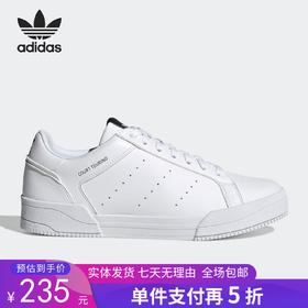 5折【自营】adidas/阿迪达斯  三叶草男女运动休闲鞋小白鞋 H02177