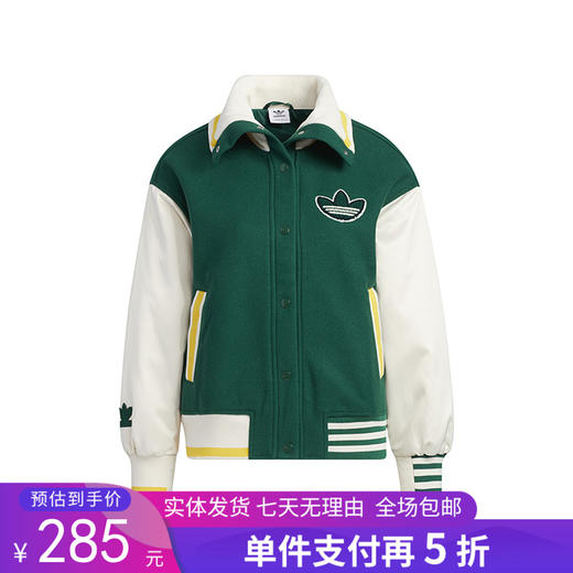 5折【自营】adidas/阿迪达斯  三叶草复古棒球服女春季运动夹克外套 HY4184 商品图0