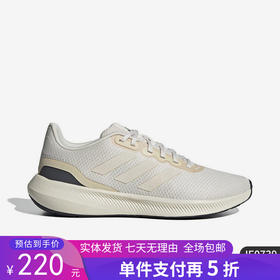 5折【自营】adidas/阿迪达斯  RUNFALCON 3.0男士系带耐磨跑步鞋 IE0739