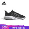 5折【自营】adidas/阿迪达斯  AlphaBounce +男子阿尔法轻便透气缓震运动跑步鞋 HP6144 商品缩略图0