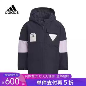 5折【自营】adidas/阿迪达斯  2023秋冬新款小童时尚保防寒休闲羽绒服 IN5217