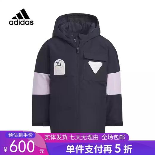 5折【自营】adidas/阿迪达斯  2023秋冬新款小童时尚保防寒休闲羽绒服 IN5217 商品图0