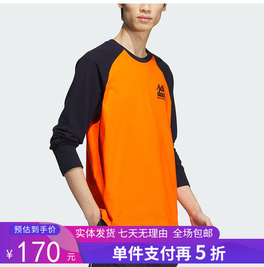 5折【自营】adidas/阿迪达斯  M LOGO TEE3男士运动休闲长袖T恤 JI6850 商品图0