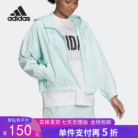 5折【自营】adidas/阿迪达斯  防风运动连帽梭织女子外套 HC9158