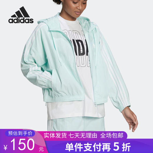 5折【自营】adidas/阿迪达斯  防风运动连帽梭织女子外套 HC9158 商品图0