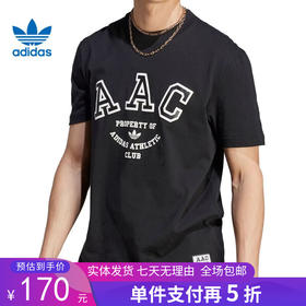 5折【自营】adidas/阿迪达斯  三叶草男子运动休闲圆领短袖宽松T恤 HZ0711