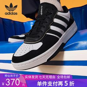 5折【自营】adidas/阿迪达斯  三叶草COURT REFIT男女休闲板鞋 ID6067