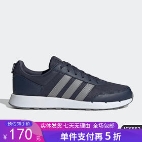 5折【自营】adidas/阿迪达斯  RUN 50S男女复古轻便运动跑步鞋 IG6552