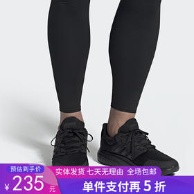 5折【自营】adidas/阿迪达斯  秋季新款男子休闲舒适运动跑步鞋 EE7917