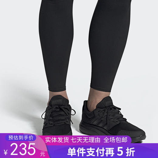 5折【自营】adidas/阿迪达斯  秋季新款男子休闲舒适运动跑步鞋 EE7917 商品图0