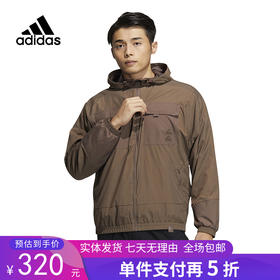 5折【自营】adidas/阿迪达斯  连帽梭织夹克男装2023春季新款运动上衣 IA6961