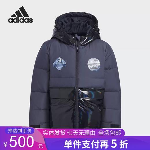 5折【自营】adidas/阿迪达斯  冬季新款小童保暖运动连帽羽绒服 IS4869 商品图0