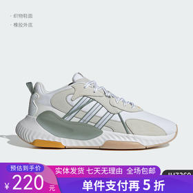 5折【自营】adidas/阿迪达斯  新款三叶草男女款日常运动鞋 JH7360