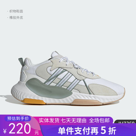 5折【自营】adidas/阿迪达斯  新款三叶草男女款日常运动鞋 JH7360 商品图0