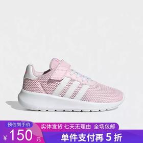 5折【自营】adidas/阿迪达斯  Lite Racer 3.0大童运动休闲鞋 H03629