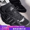 5折【自营】adidas/阿迪达斯  SPIRITAIN 2.0男女同款透气耐磨休闲鞋 JH8025 商品缩略图0