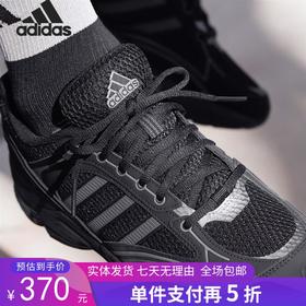 5折【自营】adidas/阿迪达斯  SPIRITAIN 2.0男女同款透气耐磨休闲鞋 JH8025