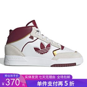 5折【自营】adidas/阿迪达斯  三叶草男女鞋DROP STEP XL经典篮球风中帮运动板鞋 IF4322