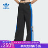 5折【自营】adidas/阿迪达斯  三叶草女裤经典三条纹宽松阔腿侧开排扣休闲运动裤 IX6687 商品缩略图0