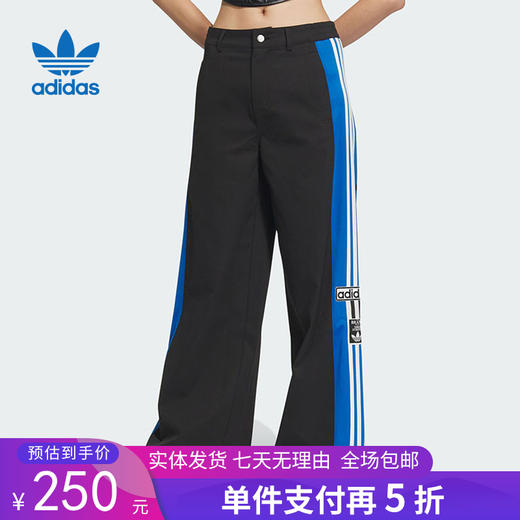 5折【自营】adidas/阿迪达斯  三叶草女裤经典三条纹宽松阔腿侧开排扣休闲运动裤 IX6687 商品图0