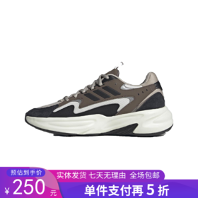 5折【自营】adidas/阿迪达斯  OZWAVE男女老爹鞋 时尚轻便厚底休闲鞋 ID3577