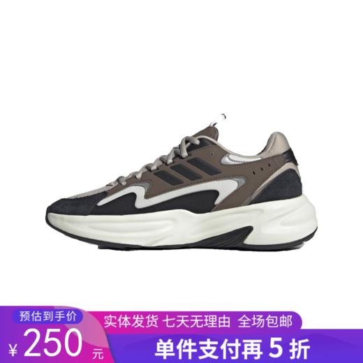 5折【自营】adidas/阿迪达斯  OZWAVE男女老爹鞋 时尚轻便厚底休闲鞋 ID3577 商品图0