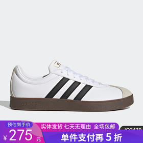 5折【自营】adidas/阿迪达斯  VL COURT 2.0男女运动休闲板鞋 JQ2470