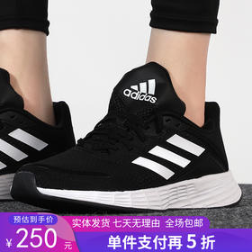 5折【自营】adidas/阿迪达斯  女2023新款低帮网面鞋缓震运动鞋 H04628