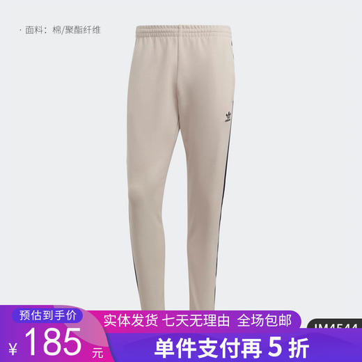 5折【自营】adidas/阿迪达斯  三叶草男子简约修身运动长裤 IM4544 商品图0