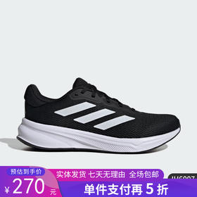 5折【自营】adidas/阿迪达斯  运动男士防滑耐磨舒适低帮系带跑步鞋 IH6007