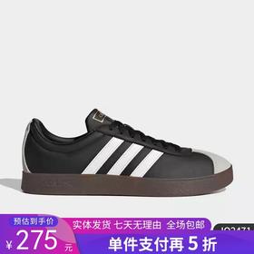 5折【自营】adidas/阿迪达斯  VL COURT 2.0男舒适运动休闲板鞋 JQ2471