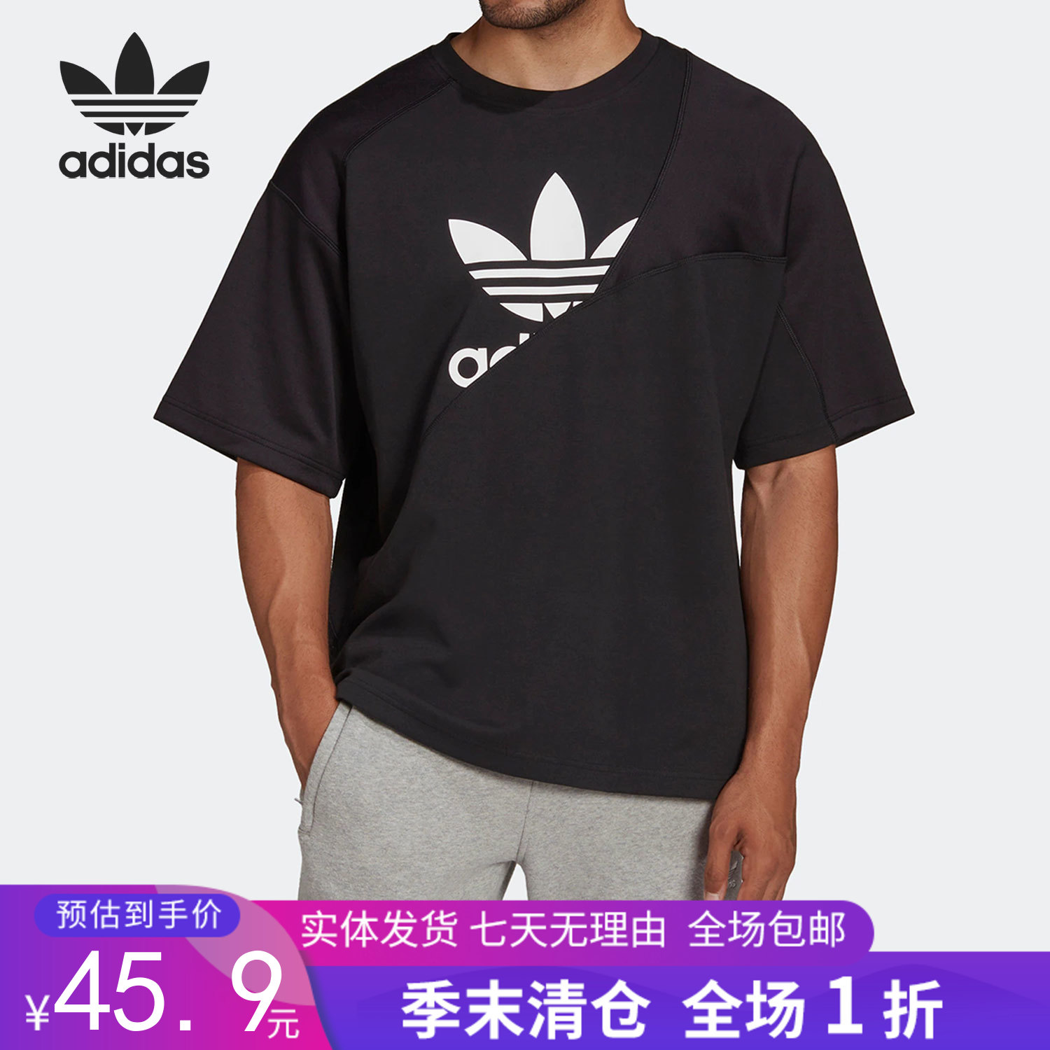 （YY）adidas/阿迪达斯  三叶草BLD TRICOT男子运动短袖T恤 HG1438